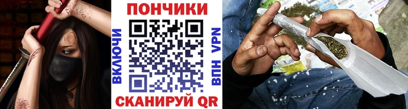 Где купить Шали ГАШИШ Конопля APVP Меф Амфетамин Кокаин