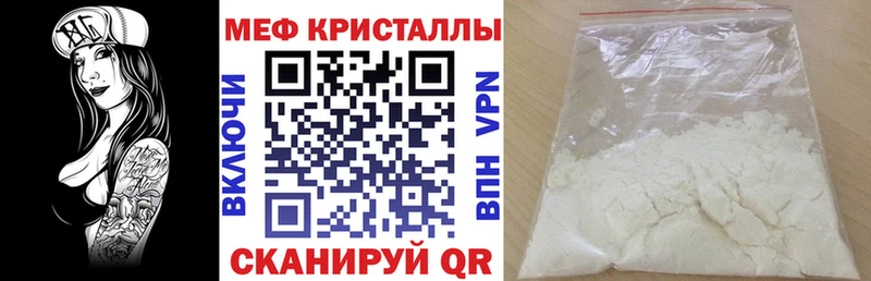 Амфетамин Шали