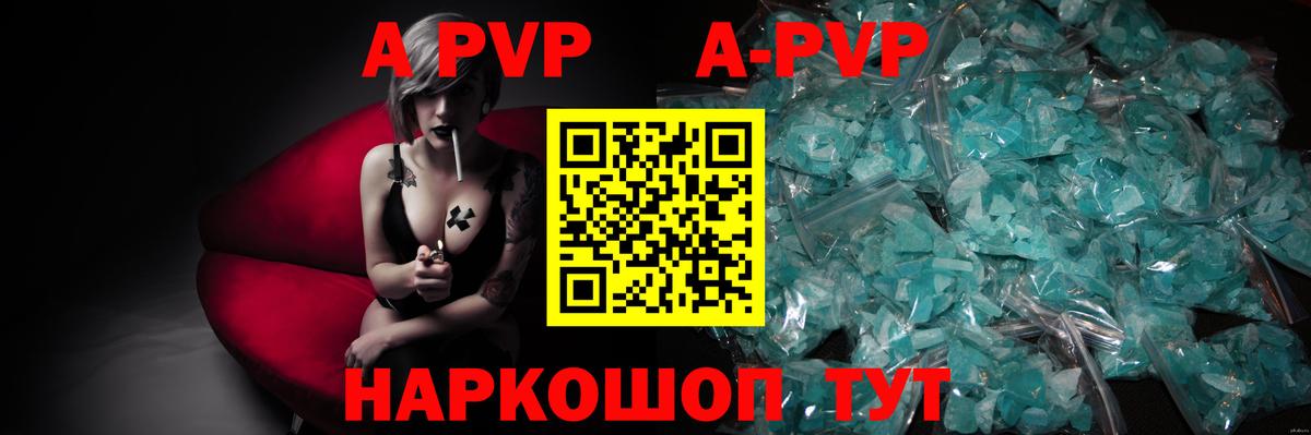 НБОМе  Шали  Меф МЯУ МЯУ кристаллы  Альфа ПВП СК   ГАШ  Вход с VPN  КОКАИН  Конопля 