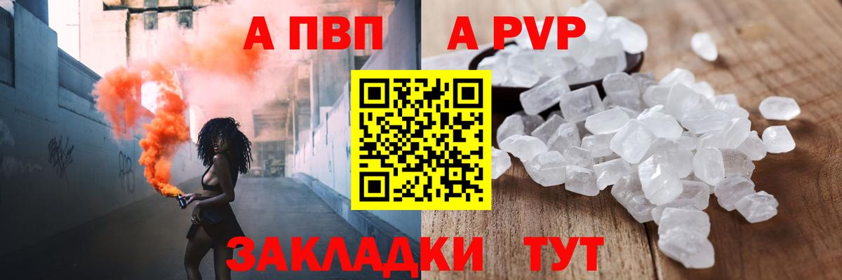 A PVP СК КРИС Шали