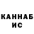 Кетамин VHQ Dilnoza Narkabilova