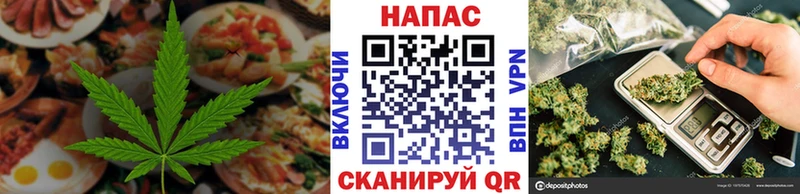 Еда ТГК марихуана  купить закладку  Шали 