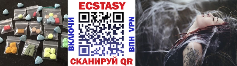 Ecstasy 280мг  где купить наркоту  mega онион  Шали 