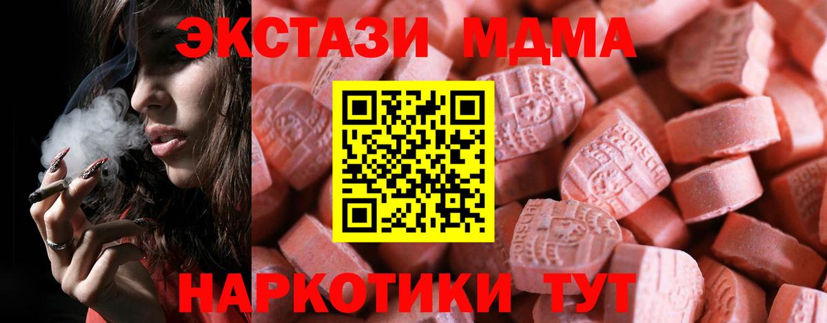 ОМГ ОМГ   Вход с VPN  ЭКСТАЗИ Punisher  Шали  ЭКСТАЗИ 280 MDMA  Ecstasy 