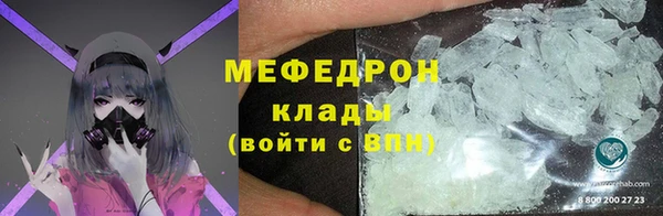 тгк Абдулино