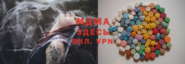 ешки Абаза