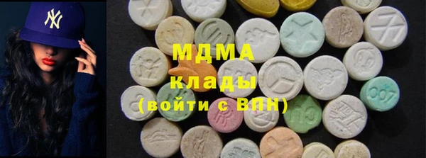 тгк Абдулино