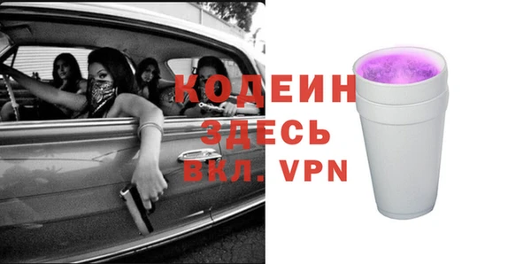 тгк Абдулино