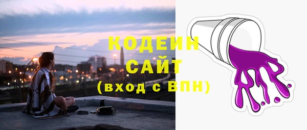 тгк Абдулино