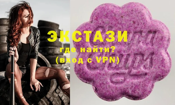 тгк Абдулино