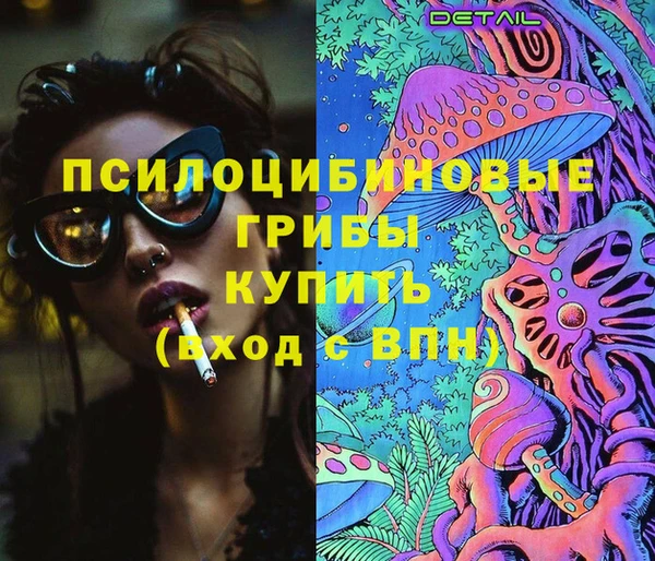 MDMA Premium VHQ Новокубанск