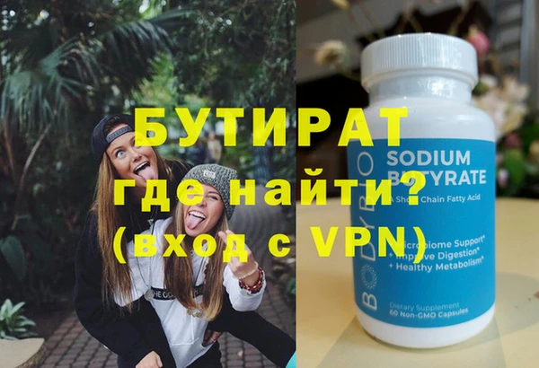 ешки Абаза