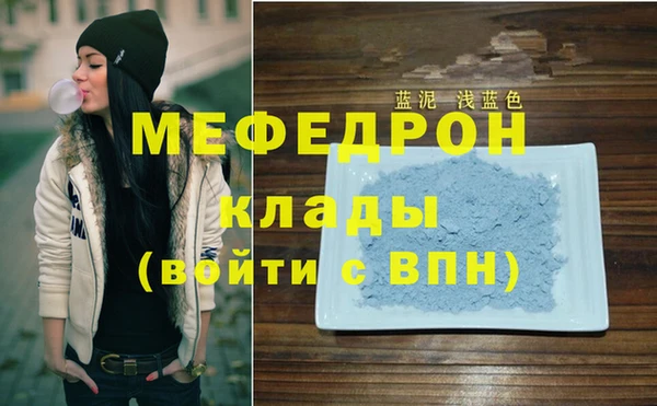 соль курить ск Новозыбков