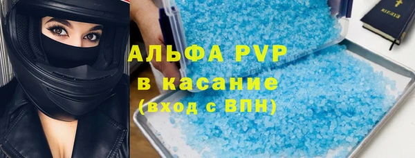 тгк Абдулино