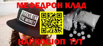 ешки Кимры