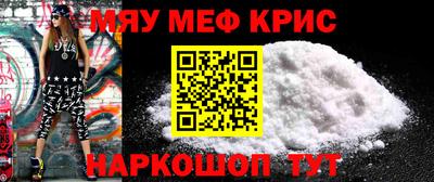 крисы Кинель