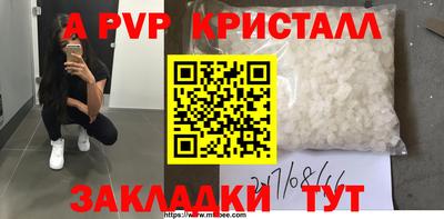 крисы Кинель