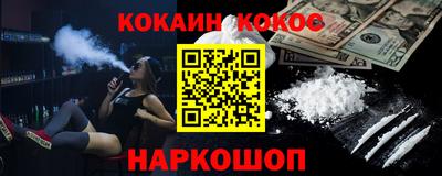 дурь Кингисепп