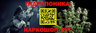 прущий лед Севастополь