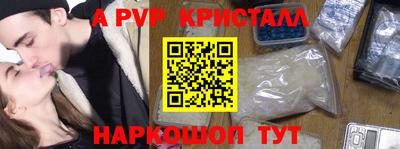 крисы Кинель