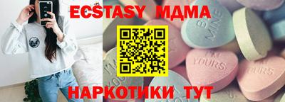 дурь Кингисепп