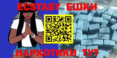 ешки Кимры