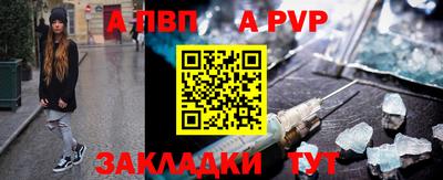 дурь Кингисепп