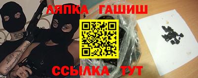 дурь Кингисепп