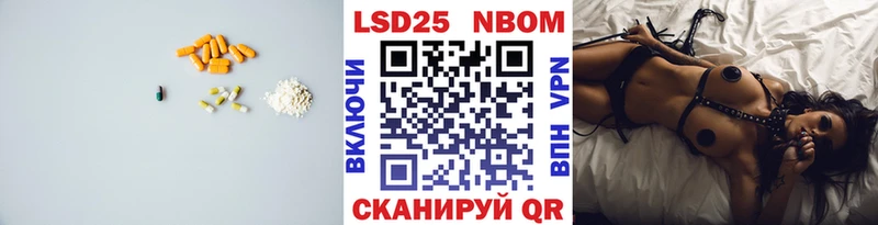 LSD-25 экстази кислота  Шали 