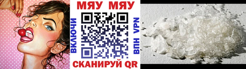 Мефедрон мука  кракен ссылки  Шали 