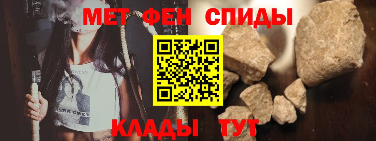 Метамфетамин Декстрометамфетамин 99.9%  Метамфетамин Декстрометамфетамин 99.9%  Вход с VPN  Шали 