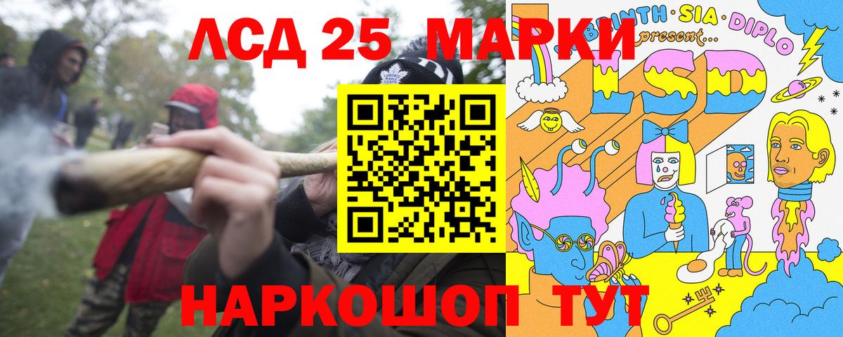 Канабис Шали