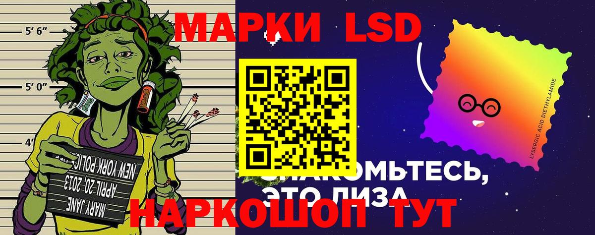 Марки NBOMe 1500мкг  Вход с VPN  Марки NBOMe  Шали 