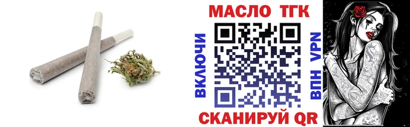ТГК гашишное масло  Шали 