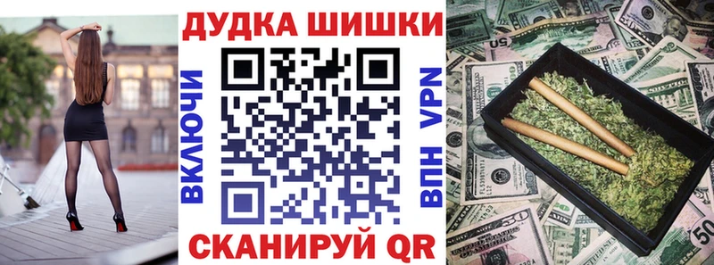 hydra ССЫЛКА  Шали  Бошки марихуана ГИДРОПОН 