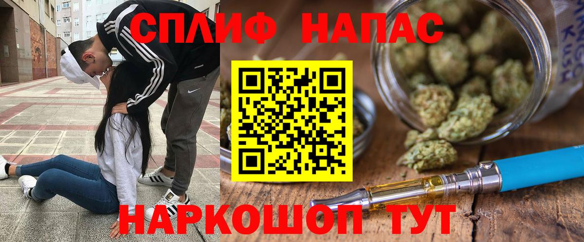 Шали  Шишки марихуана индика  Вход с VPN  Бошки марихуана индика  Марихуана конопля 